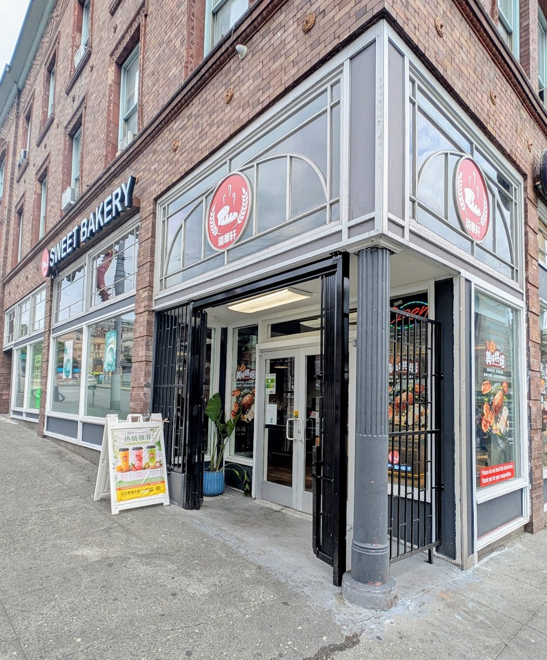 Photo of Sweet Bakery