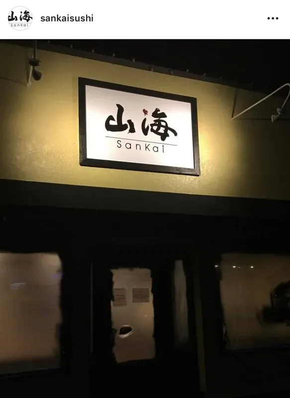 SanKai