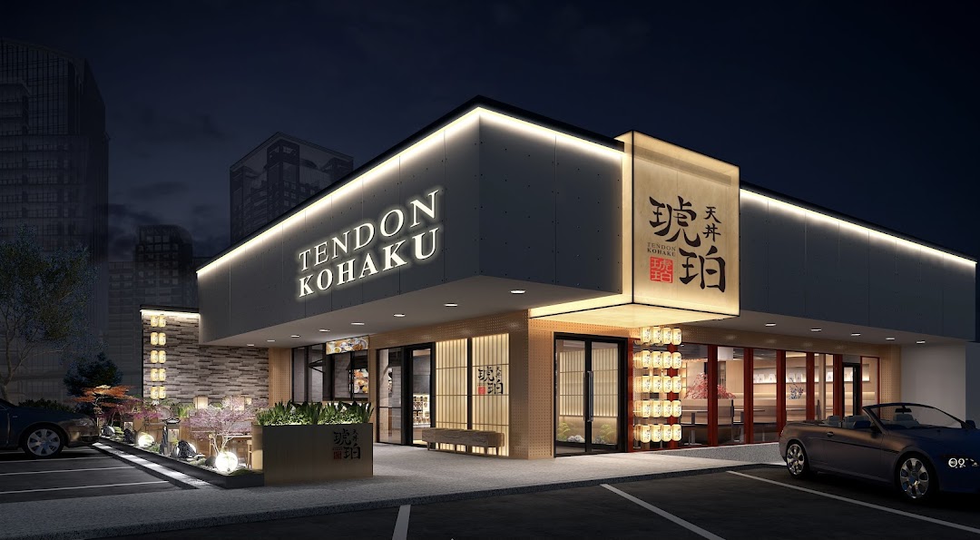 Tendon Kohaku - Bellevue