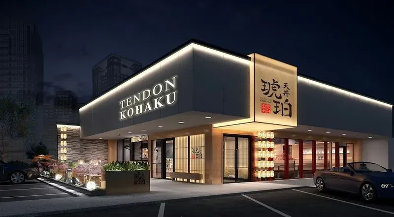 Tendon Kohaku - Bellevue