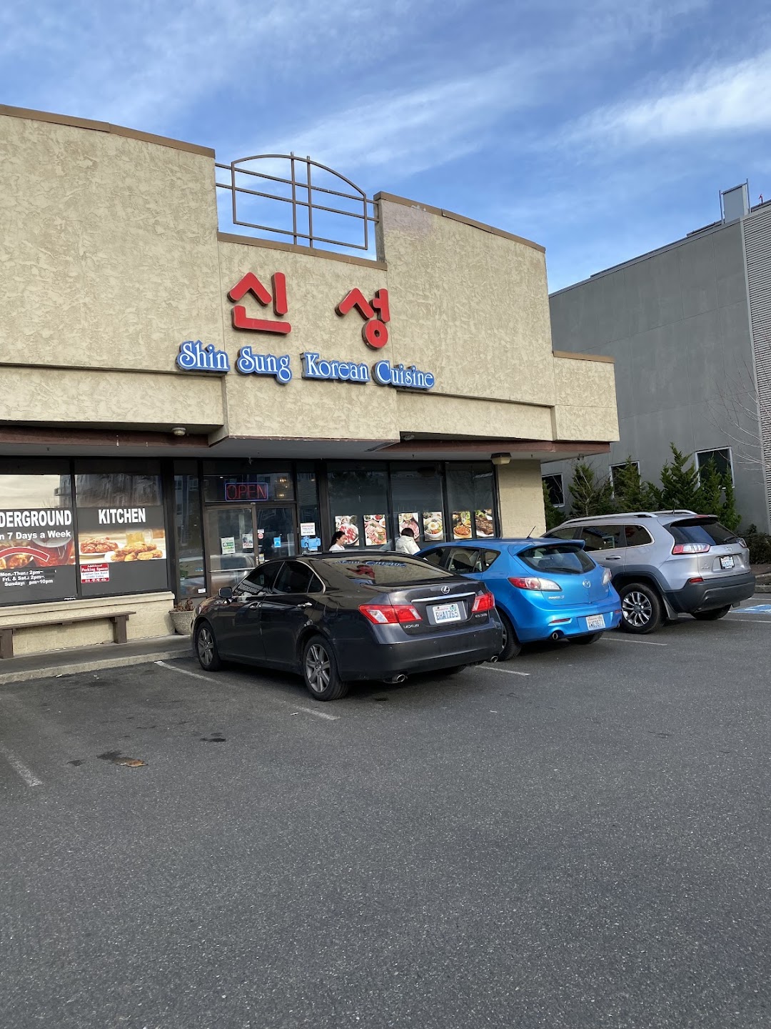Photo of Shin Sung Restaurant