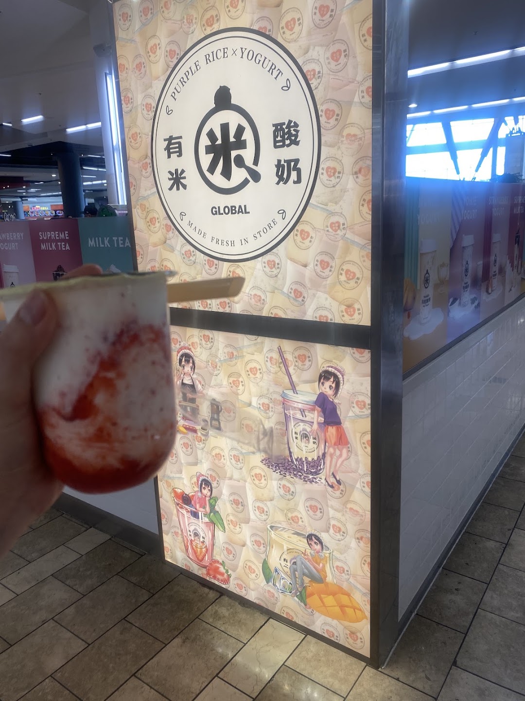 Photo of 有米酸奶 Yomie's Rice X Yogurt Southcenter