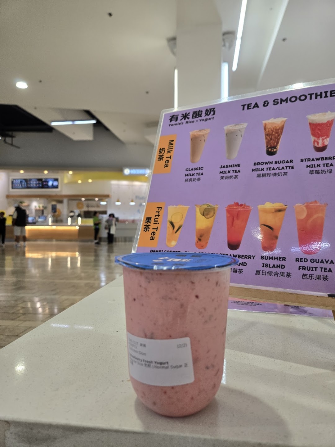 Photo of 有米酸奶 Yomie's Rice X Yogurt Southcenter