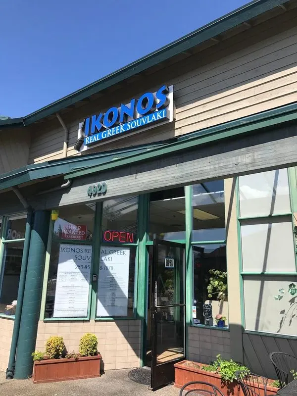 Ikonos Real Greek Souvlaki