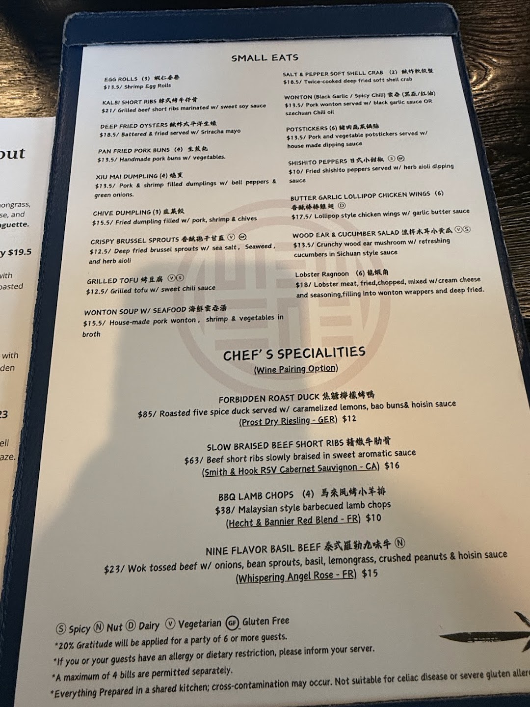 Photo of Vivienne's Bistro