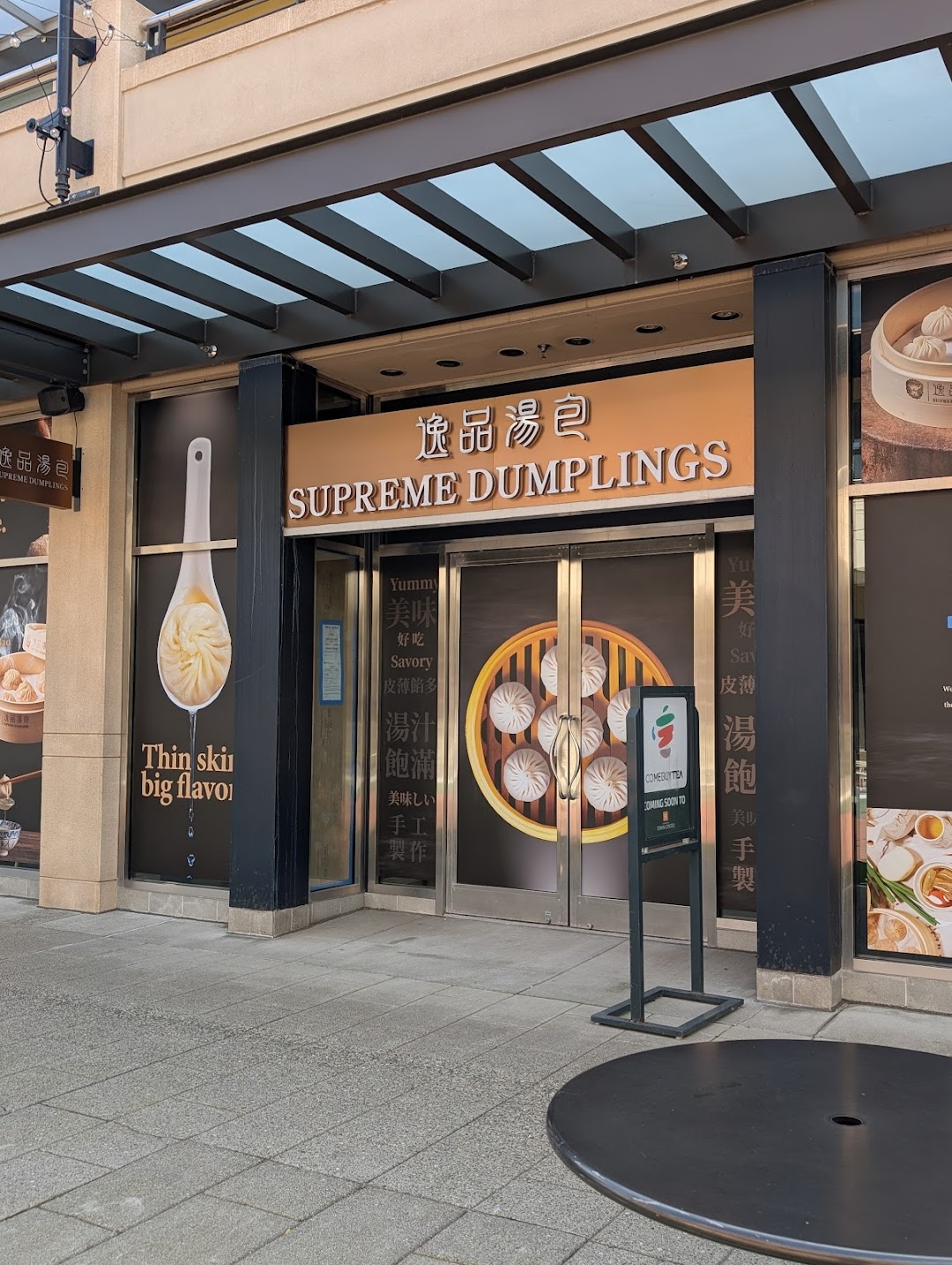 Photo of Supreme Dumplings
