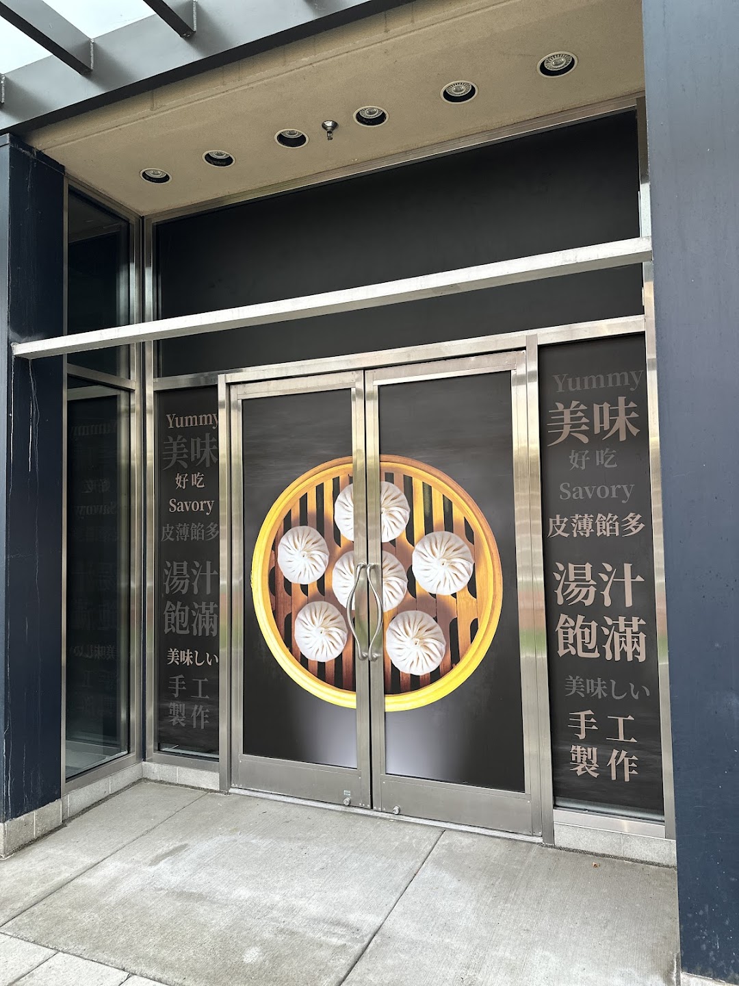 Photo of Supreme Dumplings