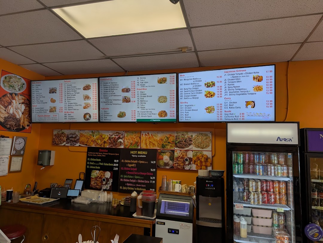 Photo of Minami Teriyaki