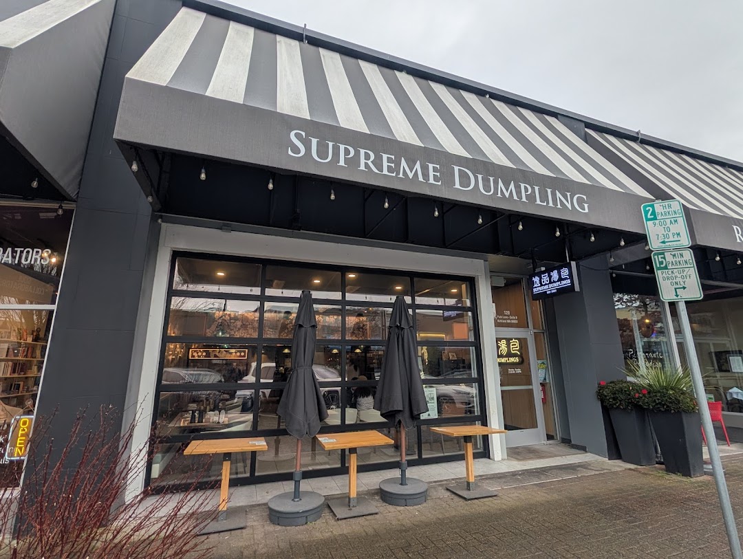 Supreme Dumplings (Kirkland)