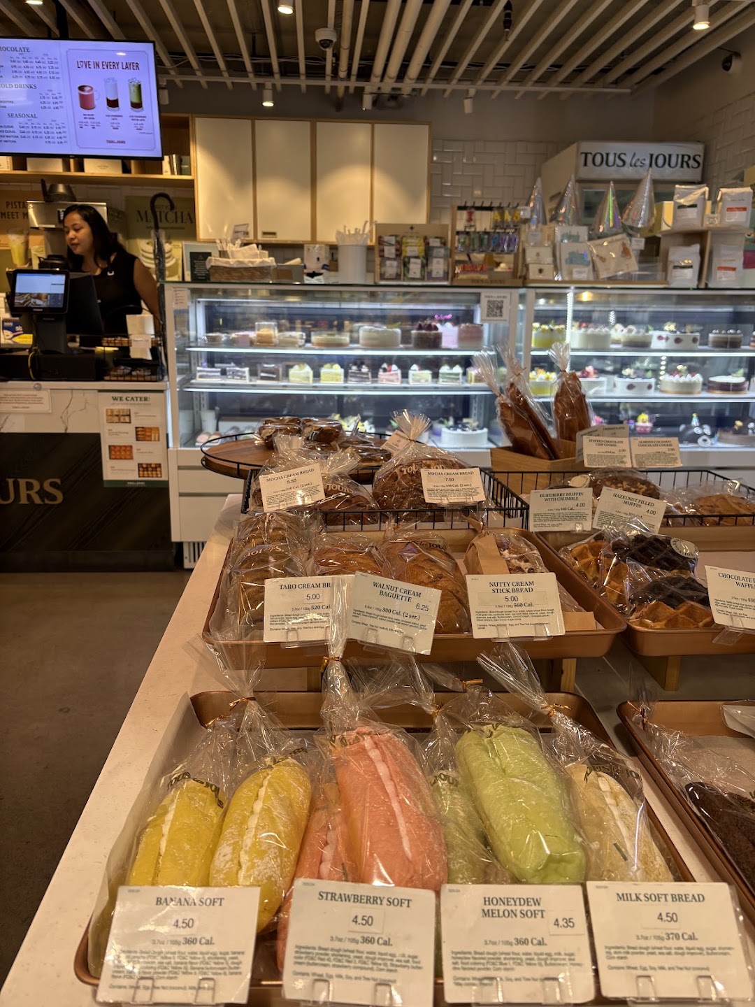 Photo of Tous Les Jours