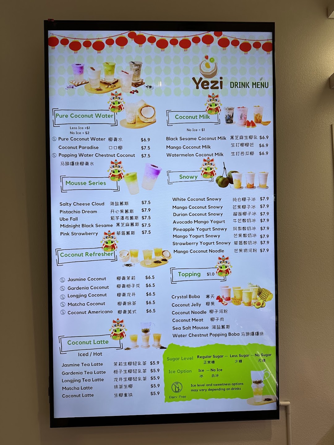 Photo of Yezi Coconut Dessert (Bellevue Square)