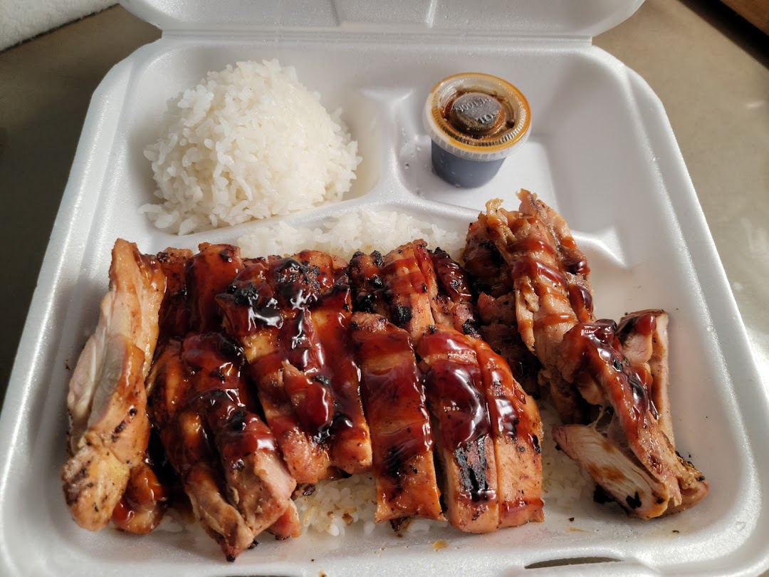 Photo of Teriyaki Bowl