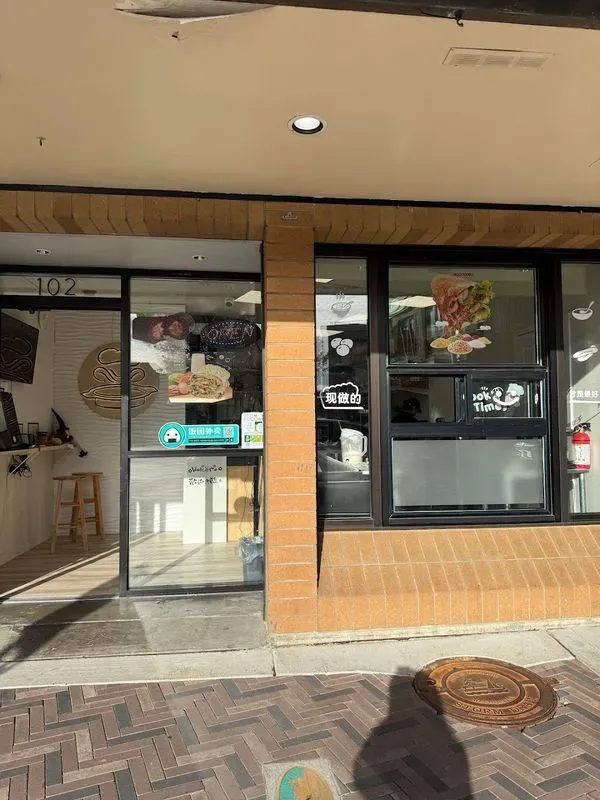 Crispy Bite House-煎饼屋