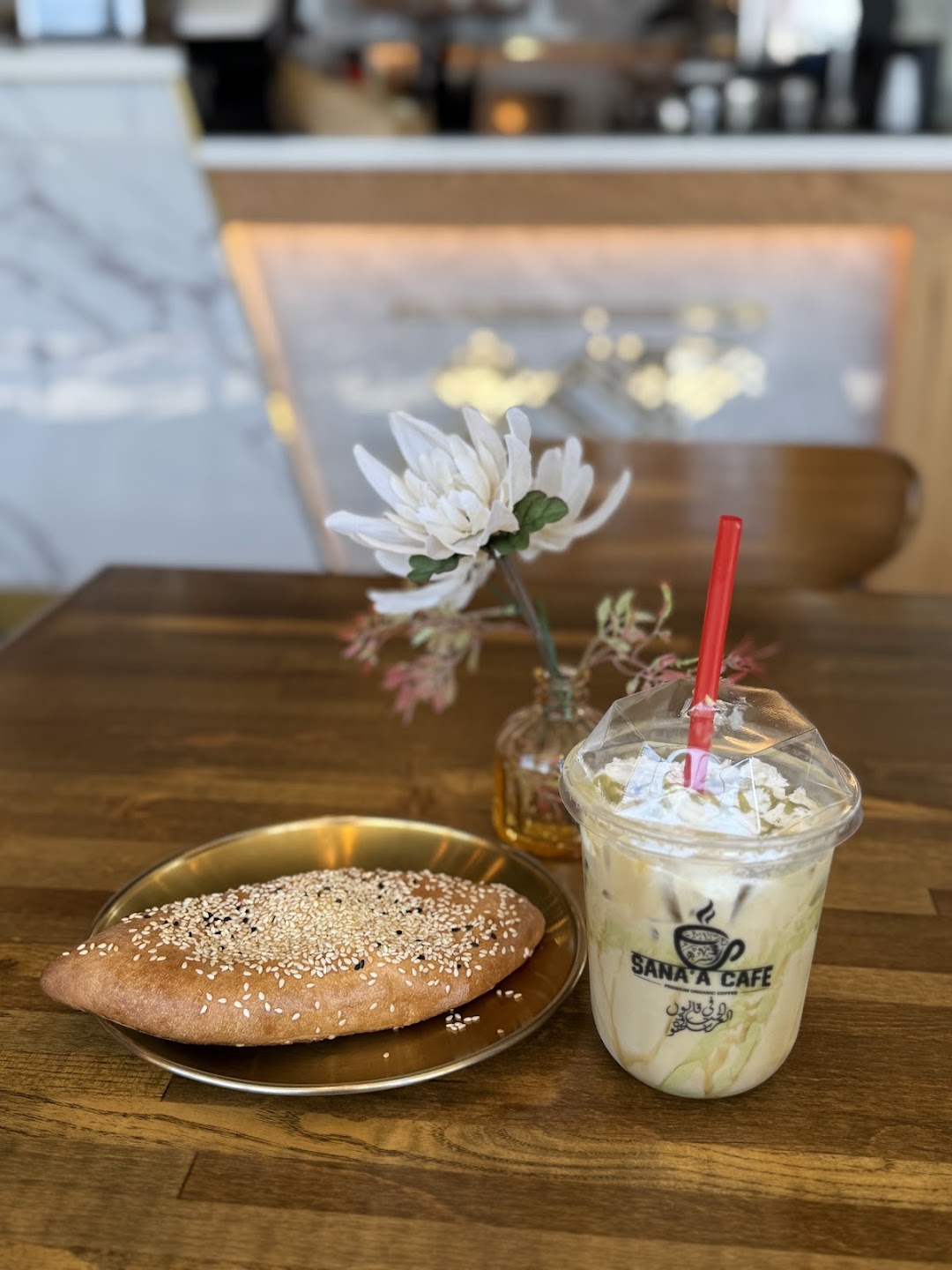 Photo of Sana’a Cafe