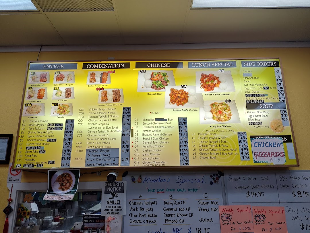 Photo of Meadow Teriyaki