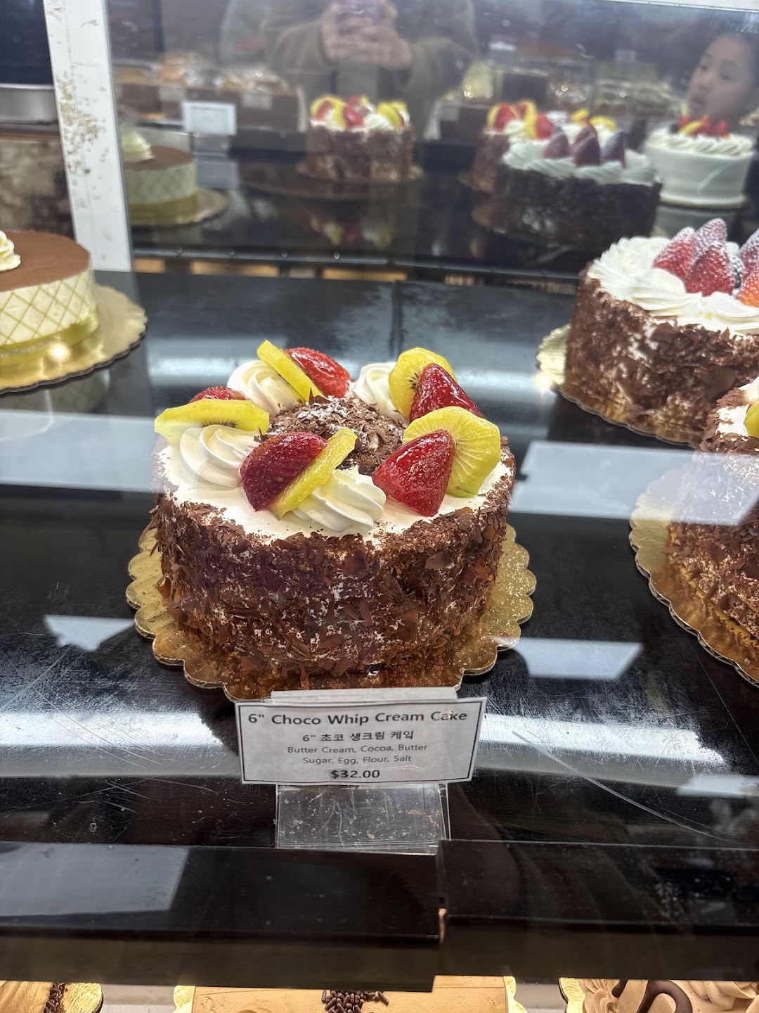 Photo of Seoul Bakery