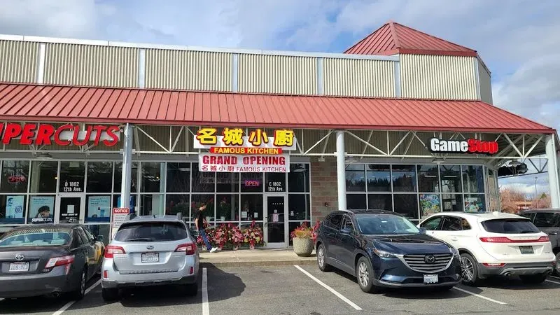 Famous Kitchen