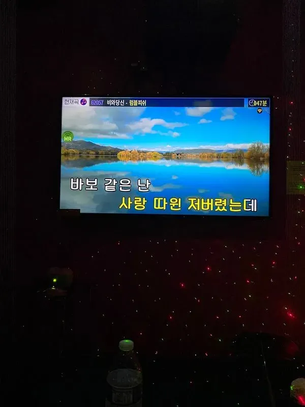 COMMA Karaoke