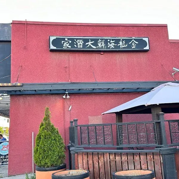 Chan's Dragon Inn