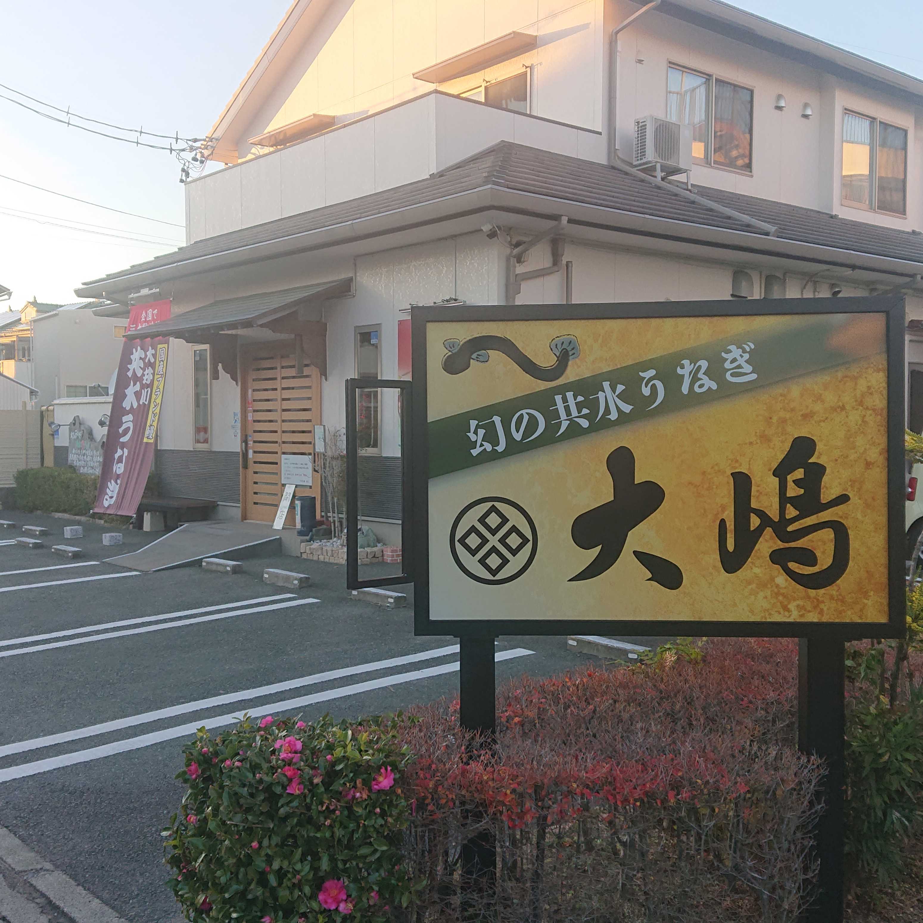 店舗画像_0