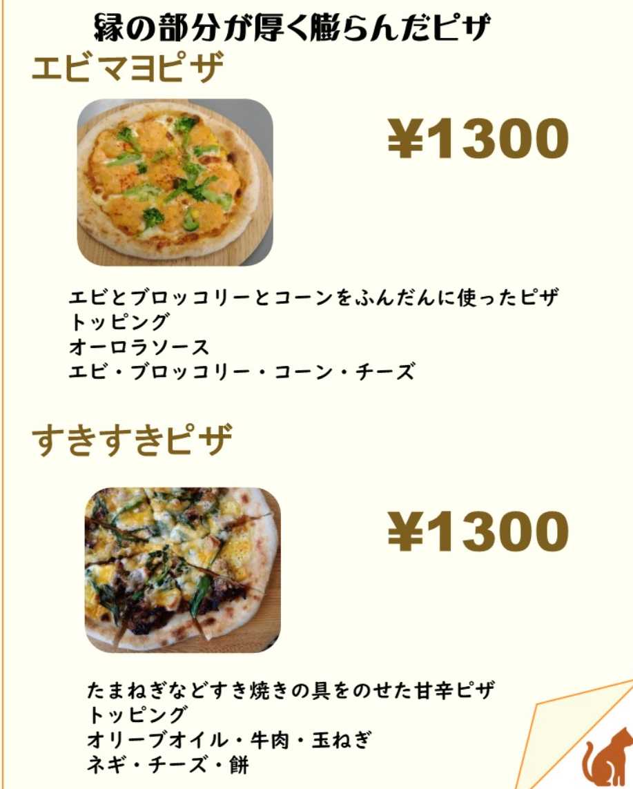 メニュー画像_1_7