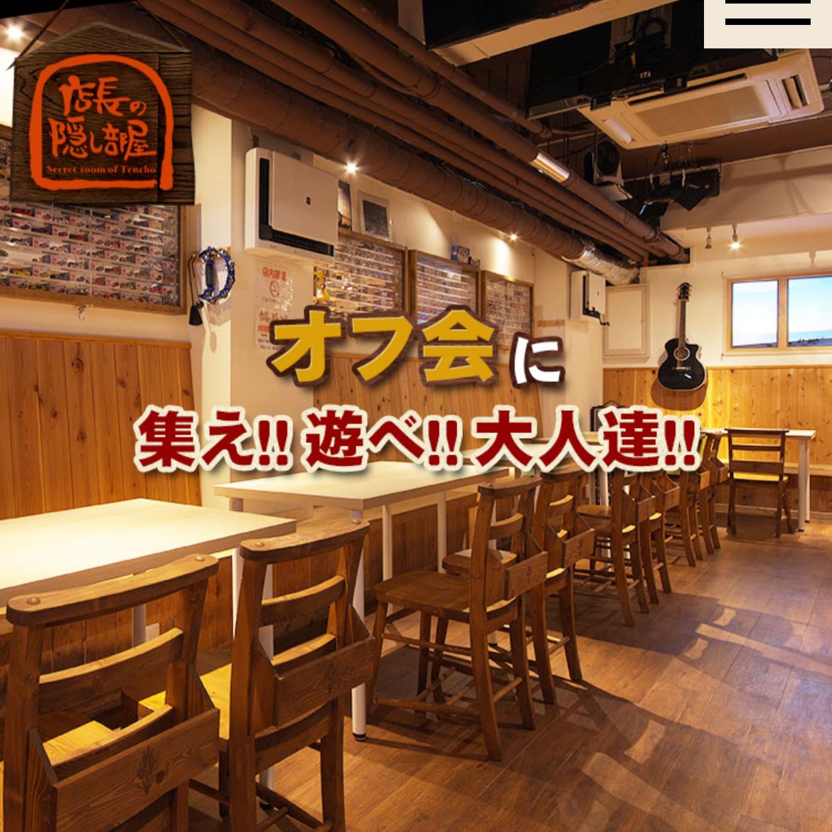 店舗画像_0