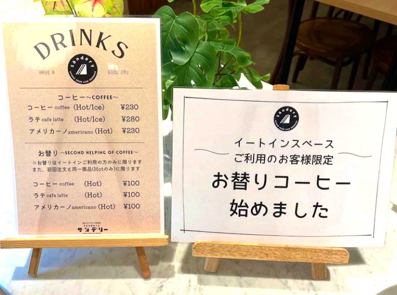 メニュー画像_0_1