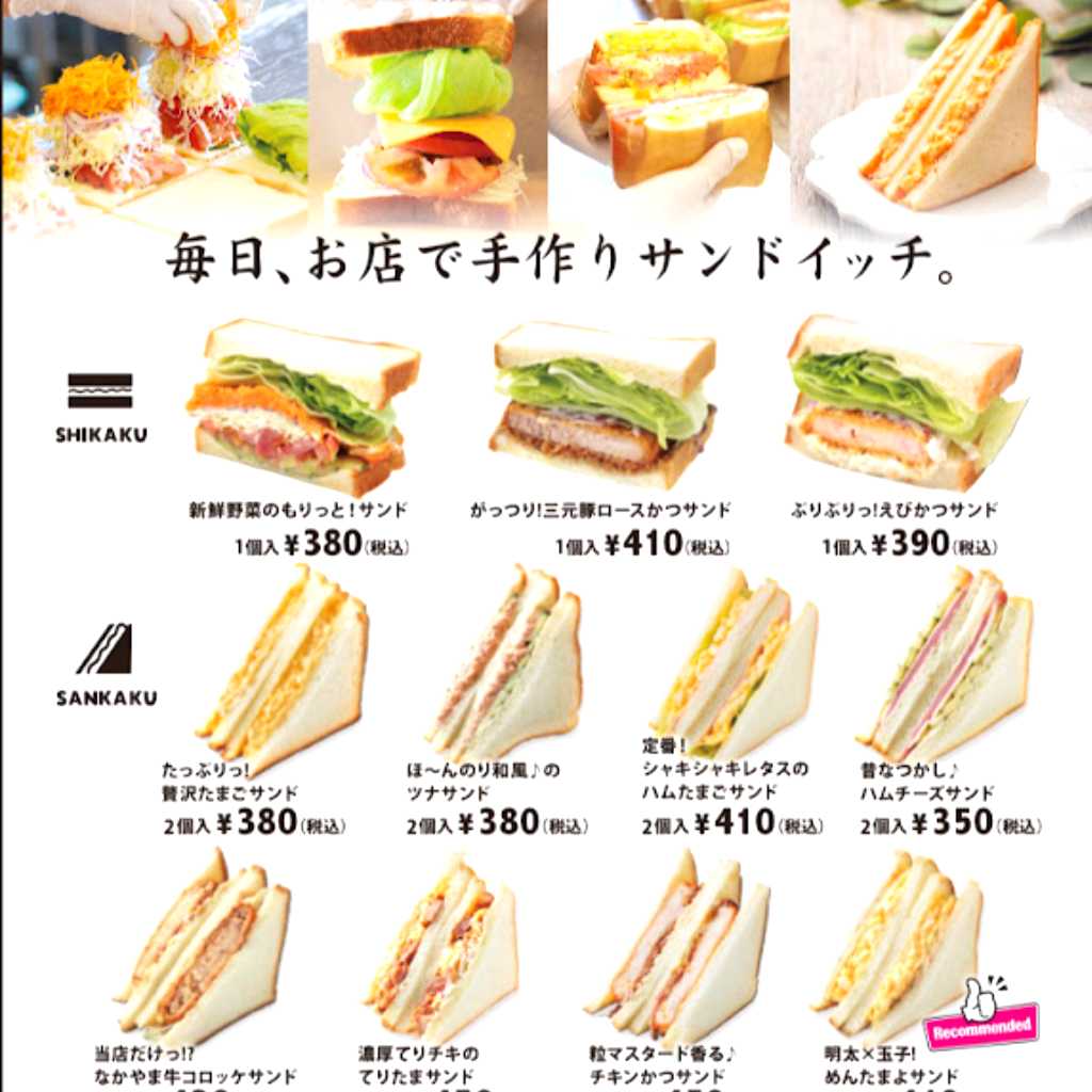 メニュー画像_1_0