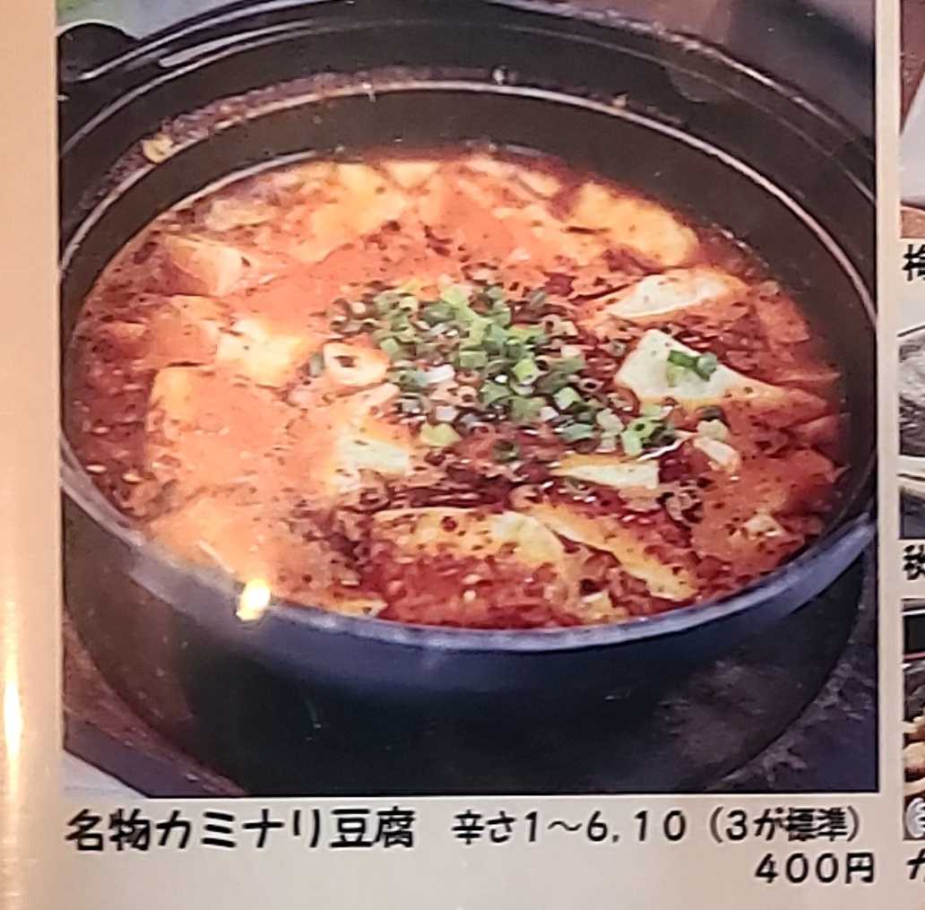 メニュー画像_0_0