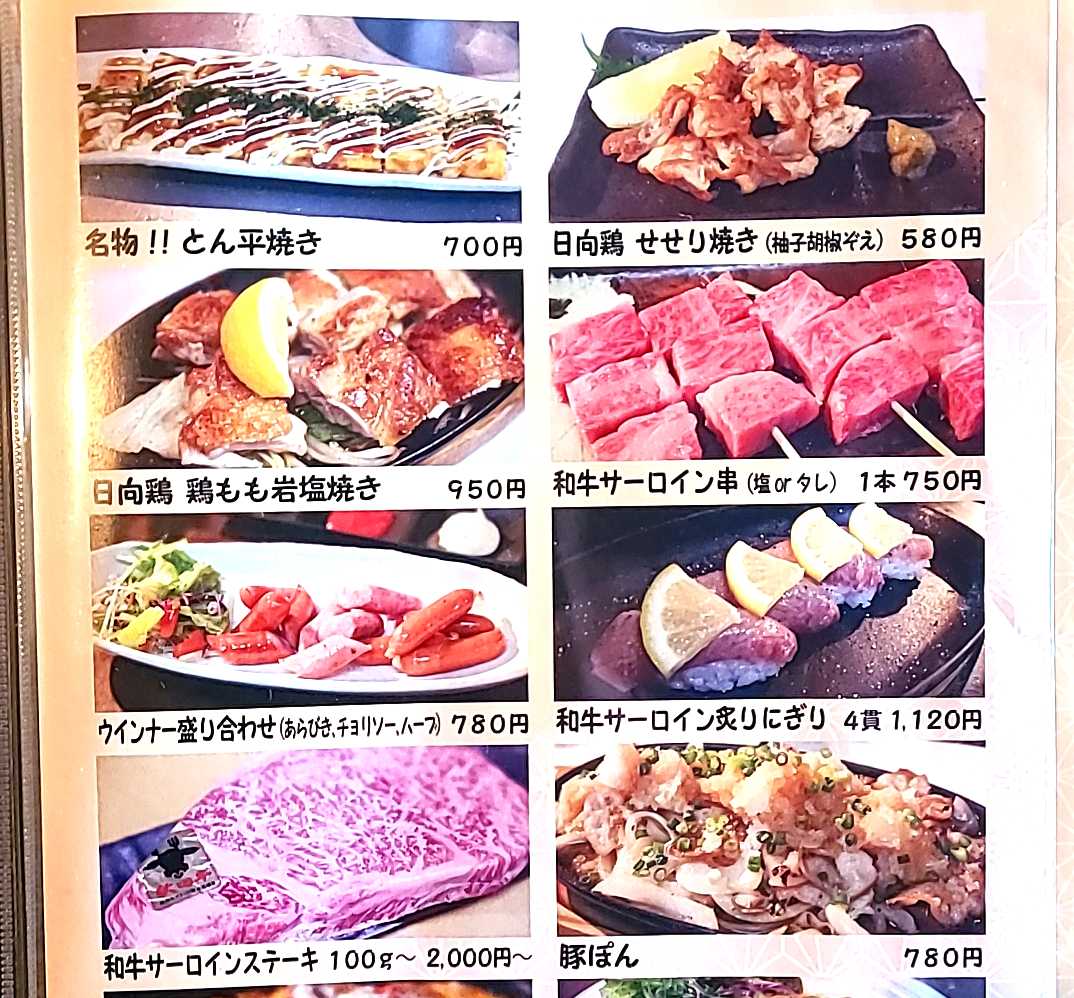 メニュー画像_1_0
