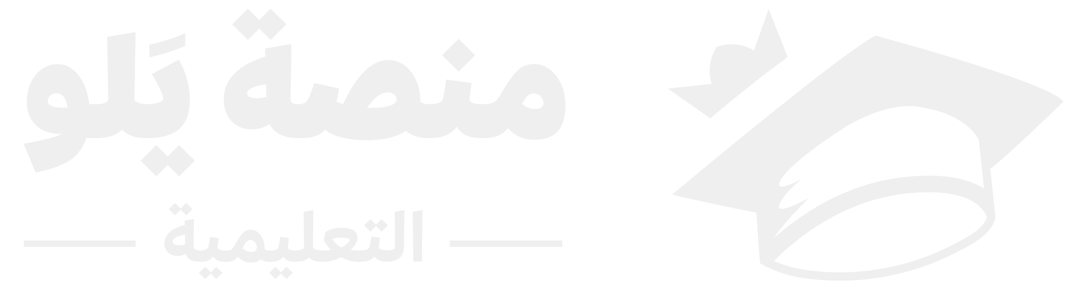 منصة يلو التعليمية
