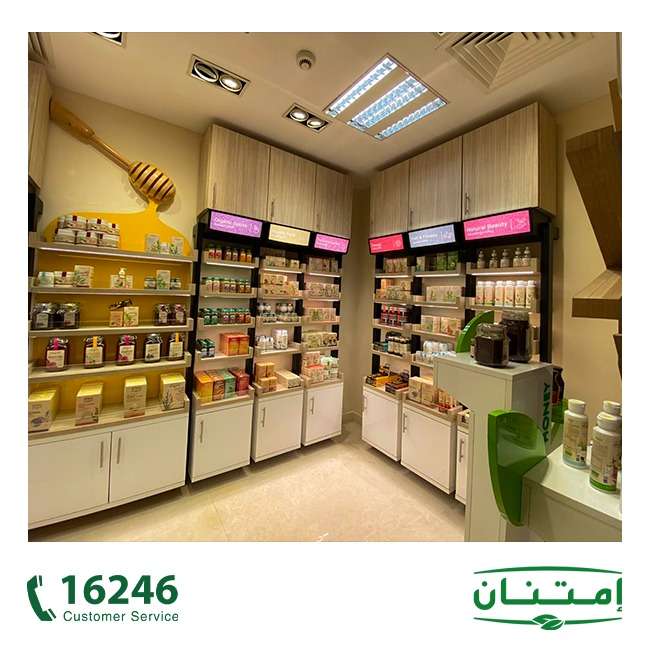 Imtenan Health Shop