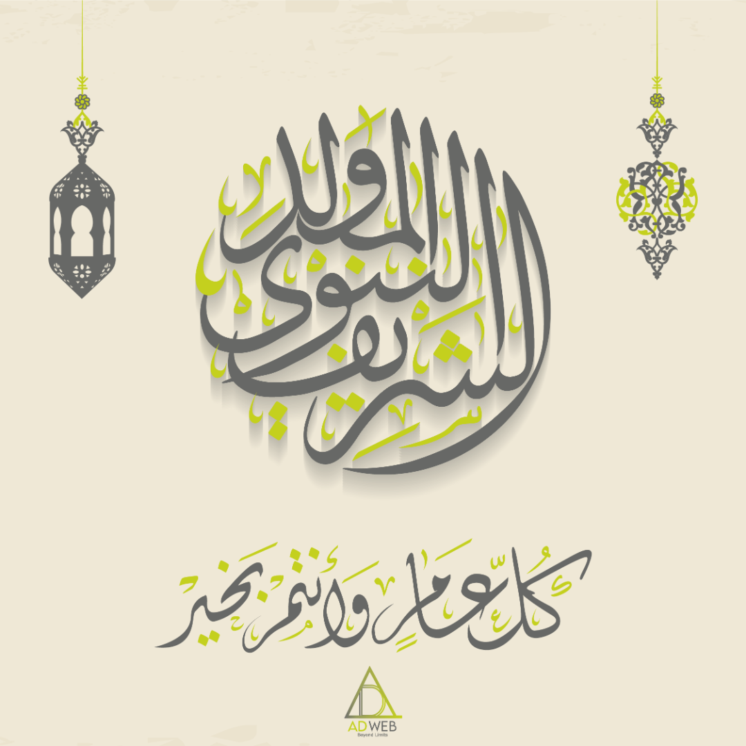 mr graphiste