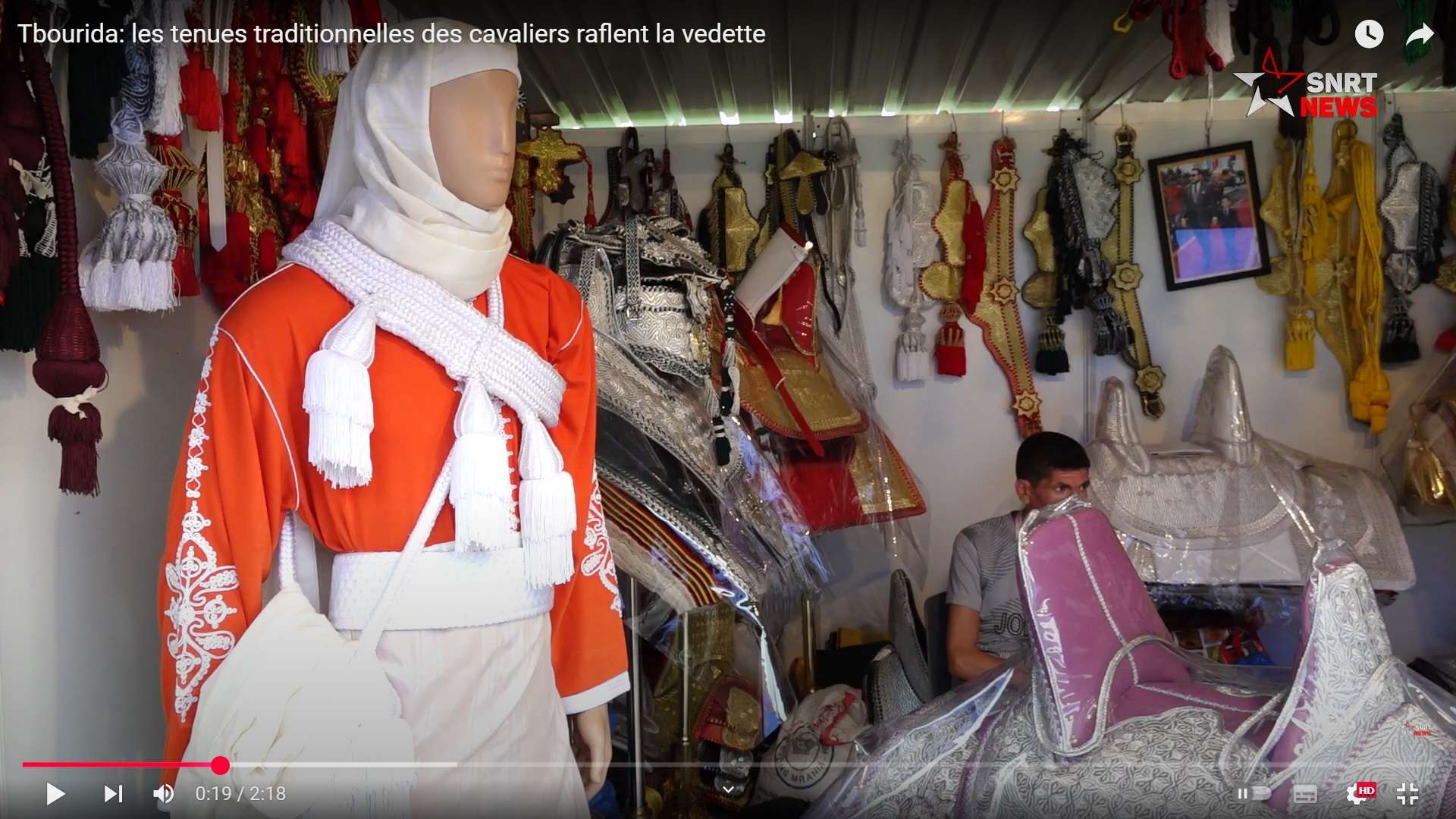 Écran