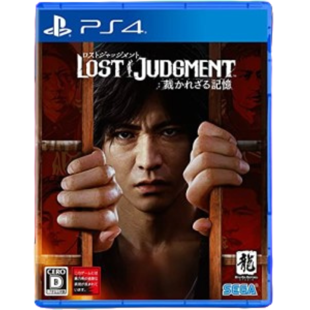 Lost Judgment - (Sell PS4 Game)