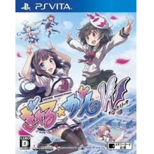Gal Gun Double Piece - (Sell PS4 Game)