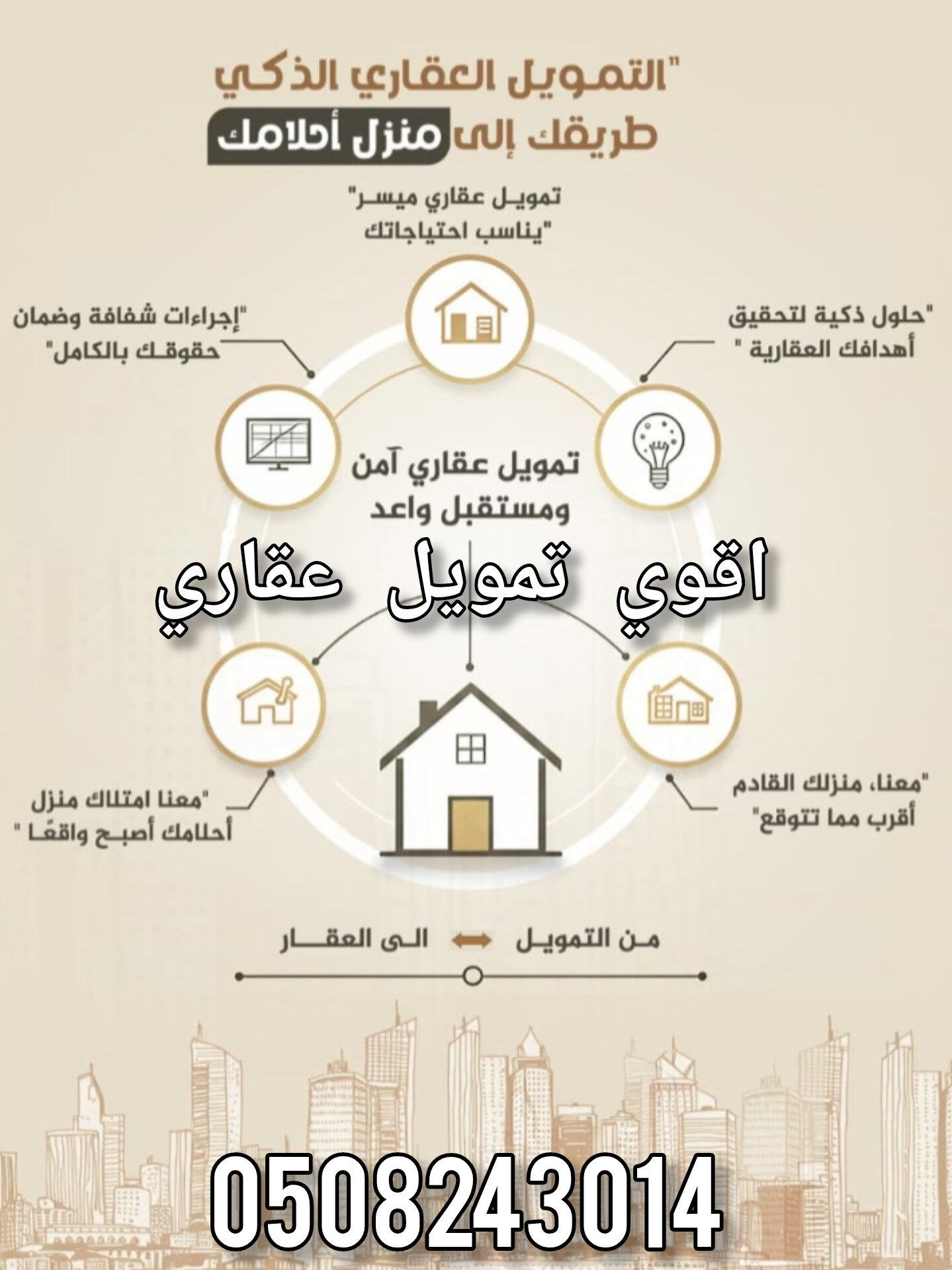 InShot_٢٠٢٥٠٨٠٨_١٠٤٢١٢٤٨٥.jpg