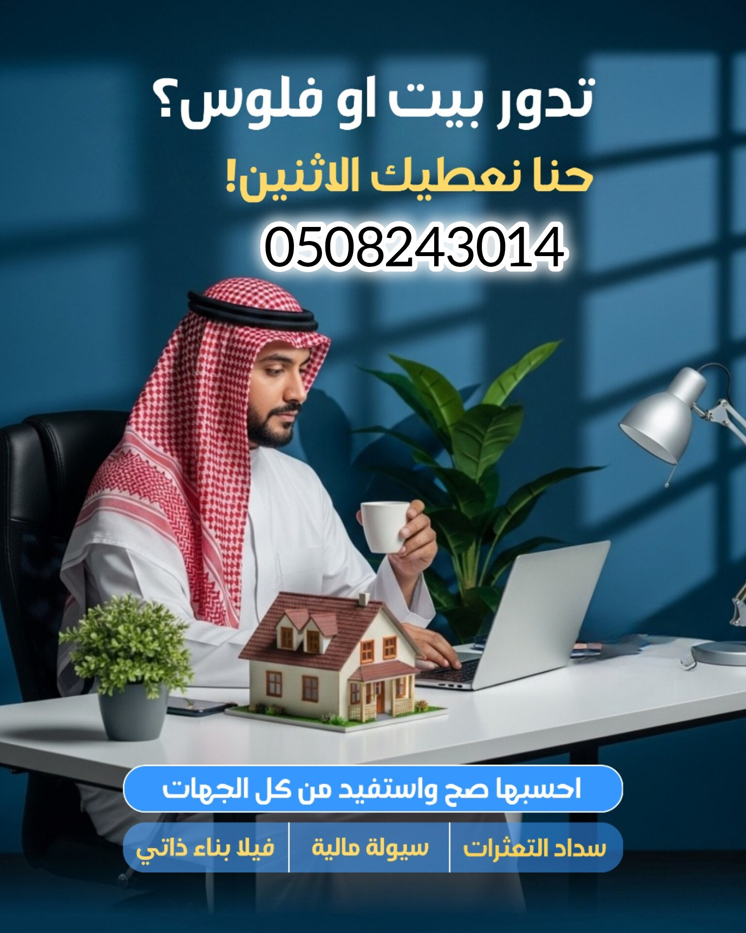 InShot_٢٠٢٥٠٨١٧_١٠٥٦٣٠٨٢٧.jpg
