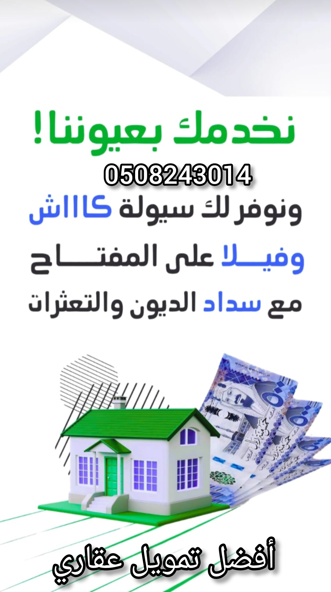 InShot_٢٠٢٥٠٨٠٦_٠٤٠٣٥٤٨٩٠.jpg
