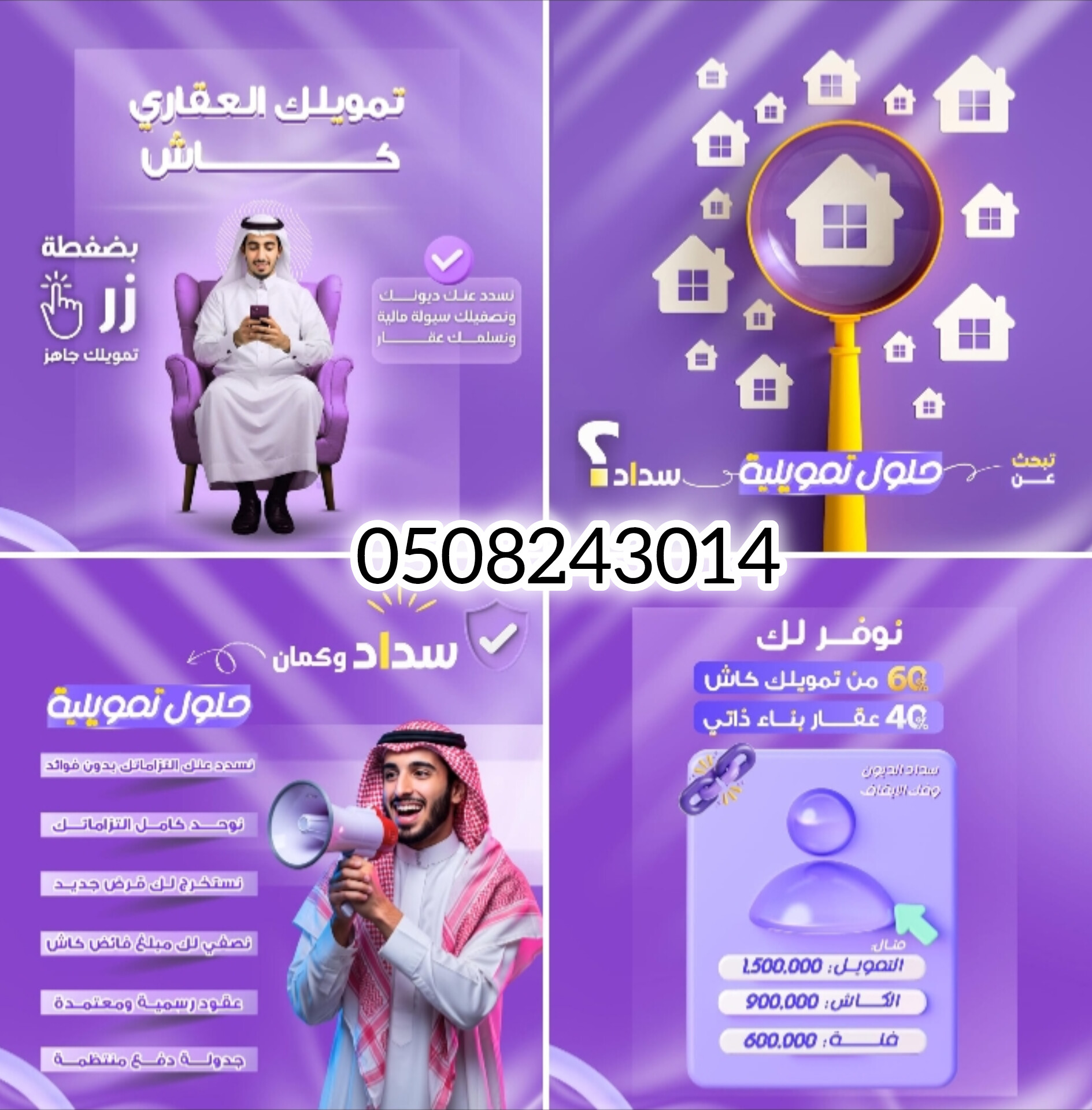 InShot_٢٠٢٥٠٨١٣_١٣١٧٢٨٧١٧.jpg