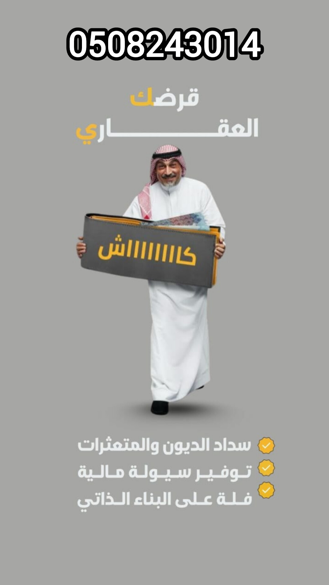 InShot_٢٠٢٥٠٨٢٤_١٠٠٨١٣١١٦.jpg