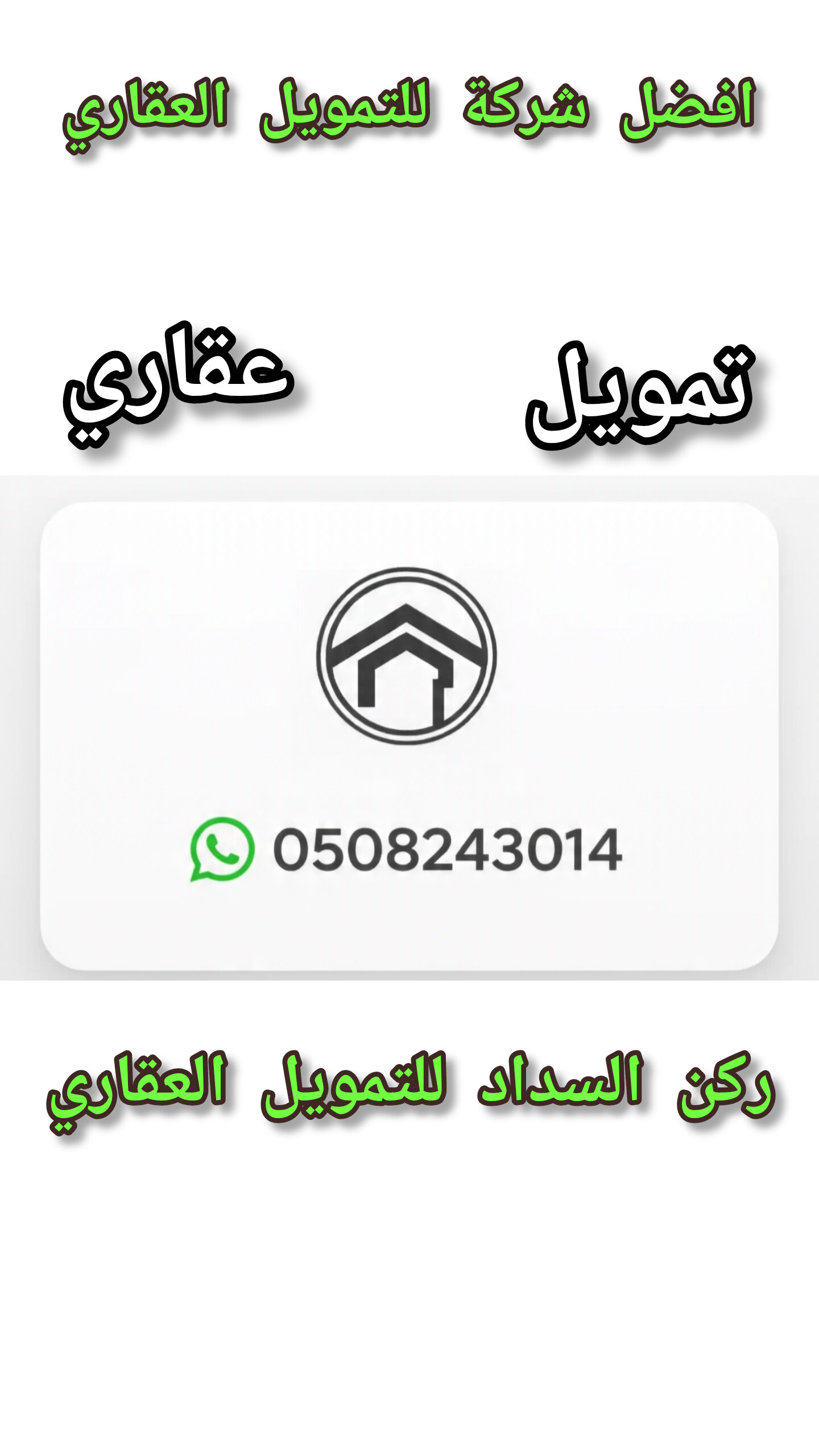 InShot_٢٠٢٥٠٨١٩_١٠٥٨٤٨٠٠١.jpg