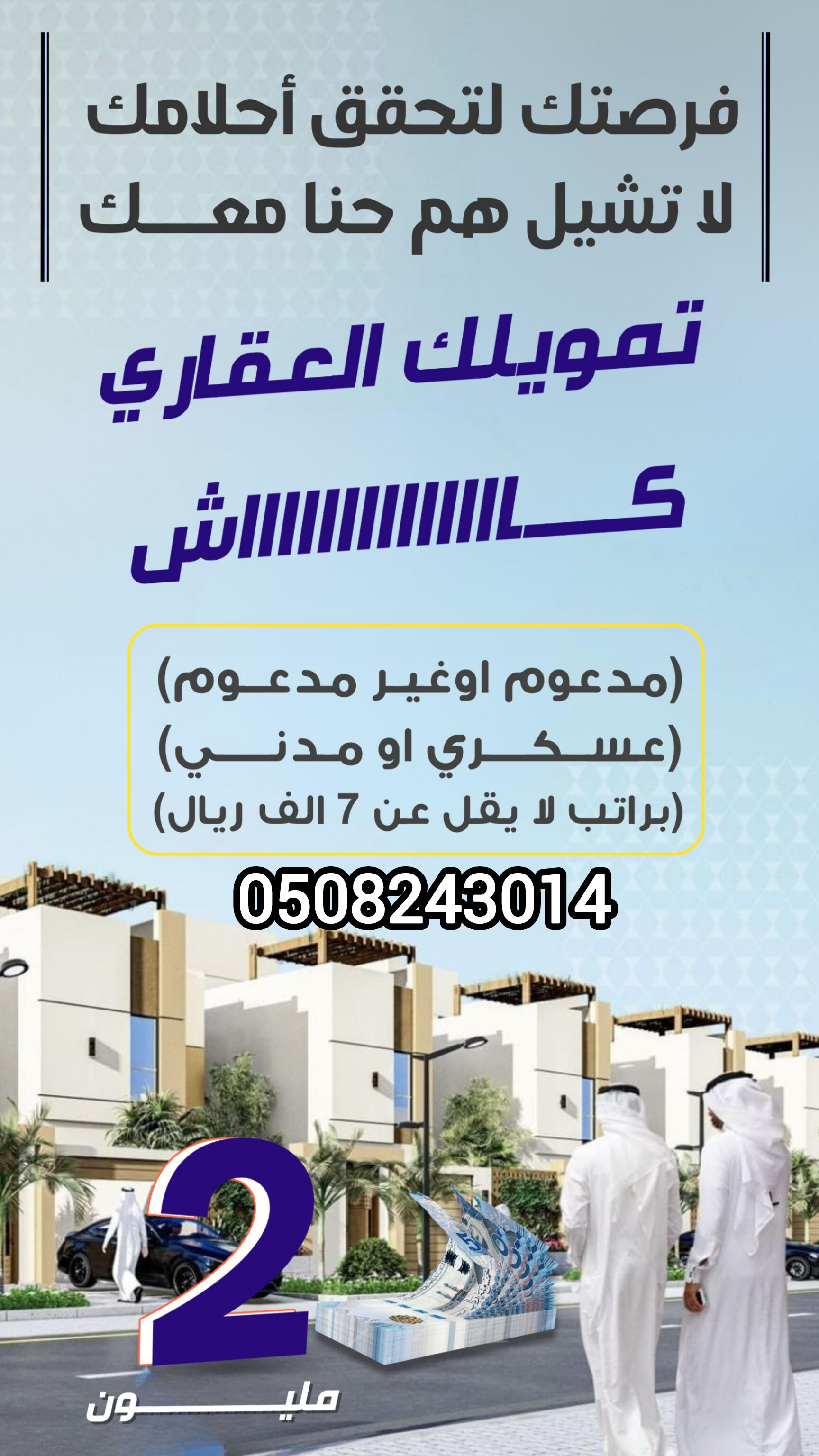 InShot_٢٠٢٥٠٨٢٤_١٠٠٧٣٢١٩٧.jpg