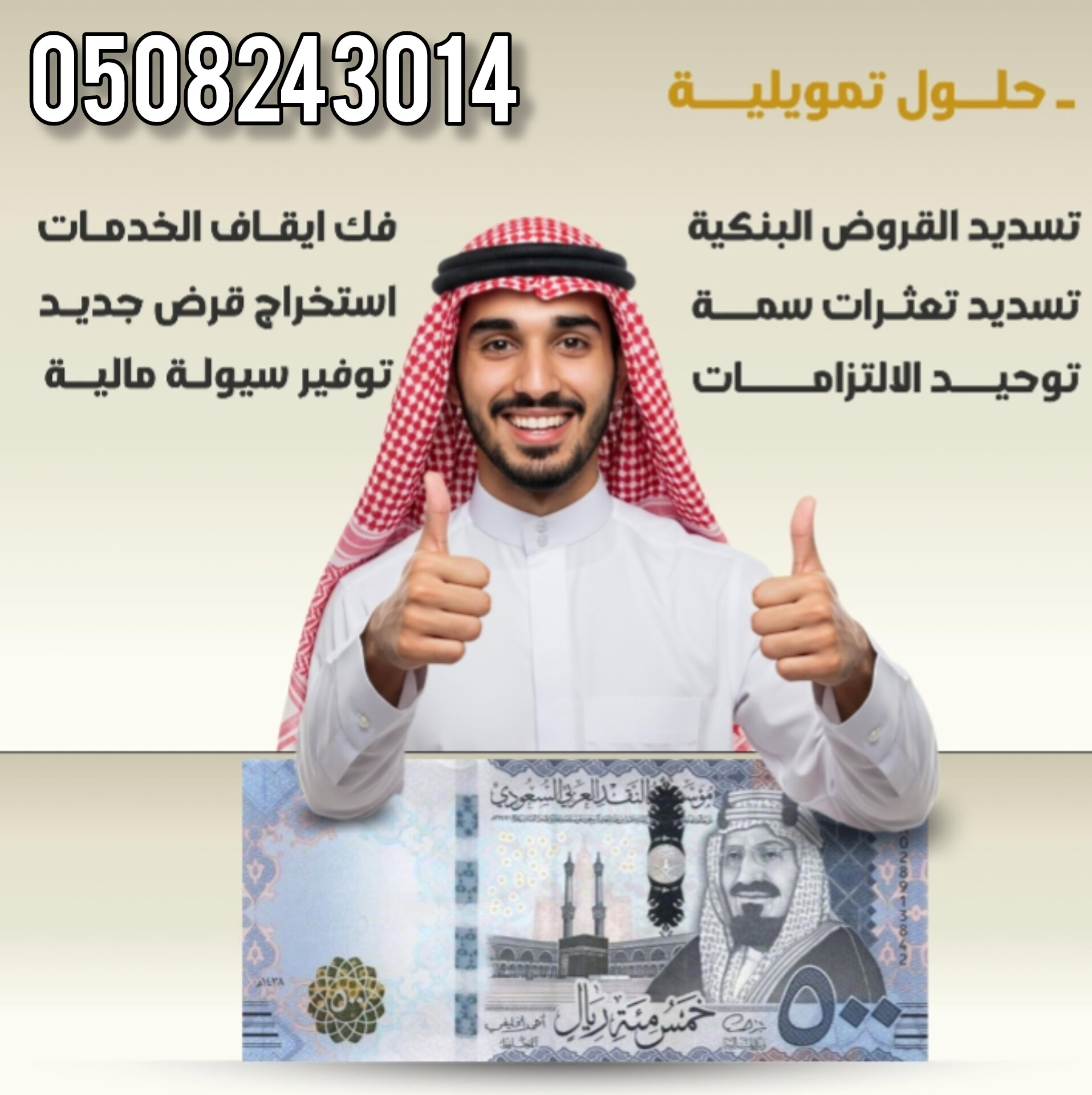 InShot_٢٠٢٥٠٨٠٨_١٠٣٣١٧٧٩٩.jpg