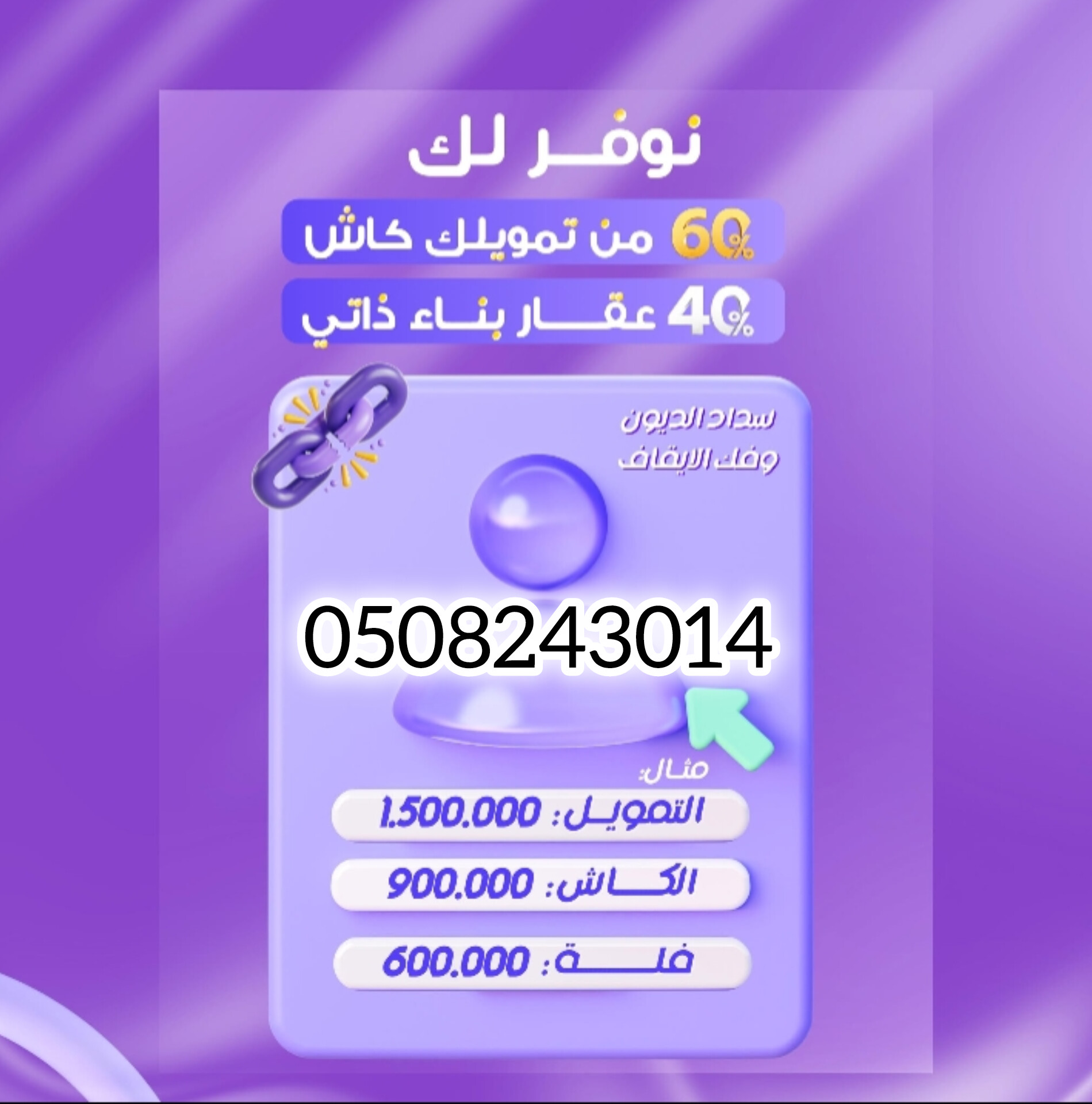 InShot_٢٠٢٥٠٨١٣_١٣١٩٣٢٢٠٩.jpg