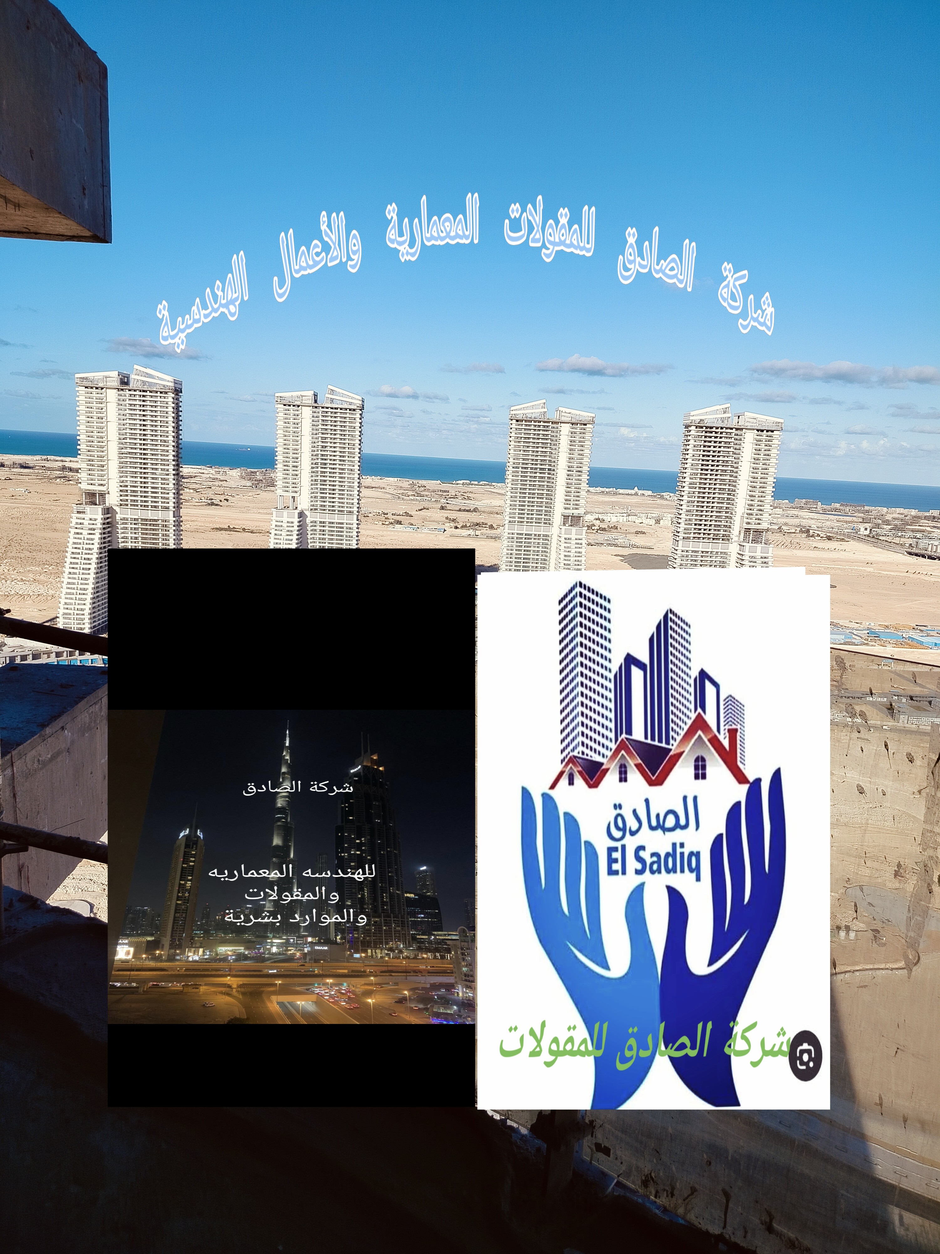 AddText_١١-٢٥-٠٥.١٦.٢٣.jpg