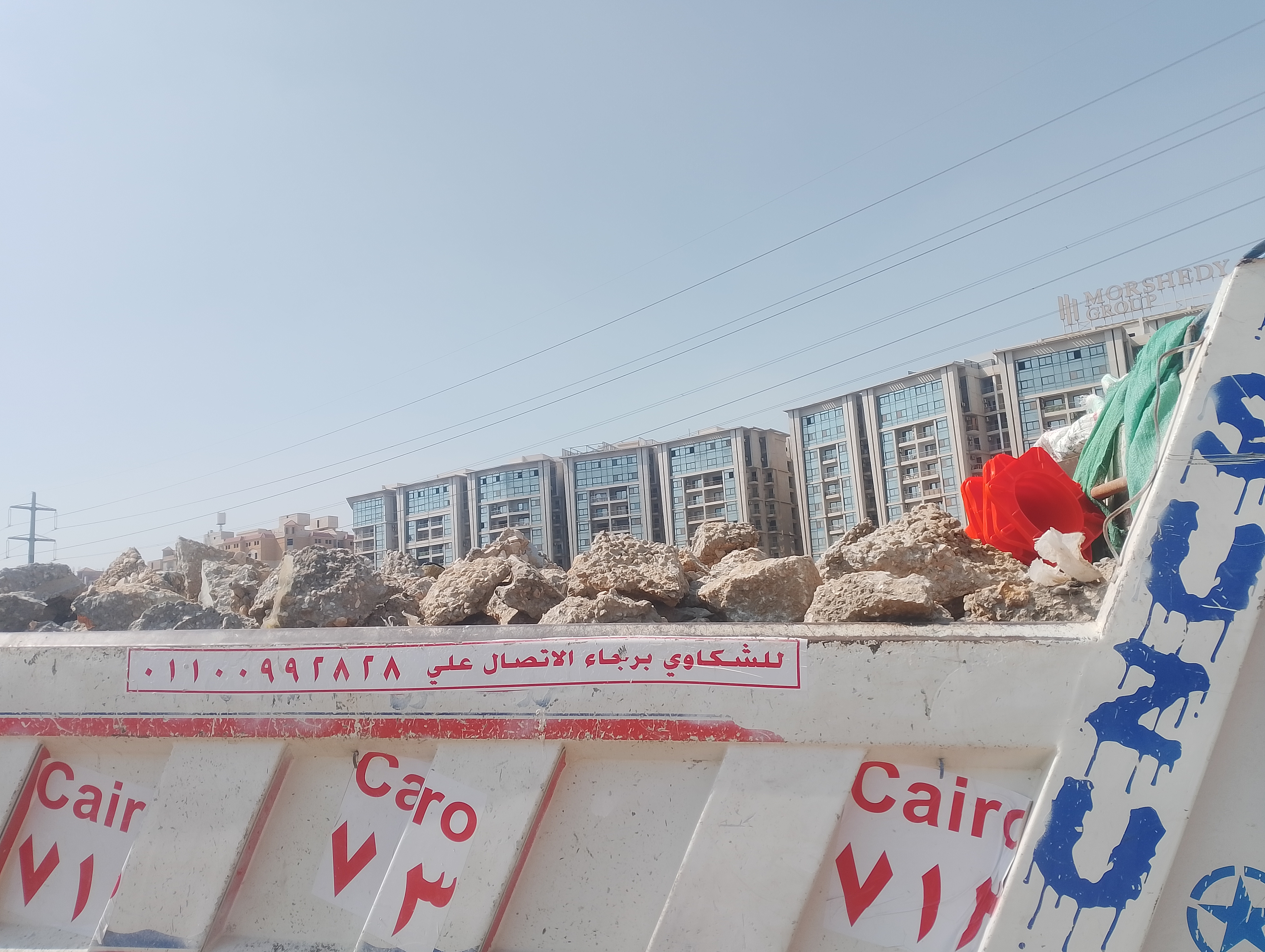 الميهي للمقولات والوريدات