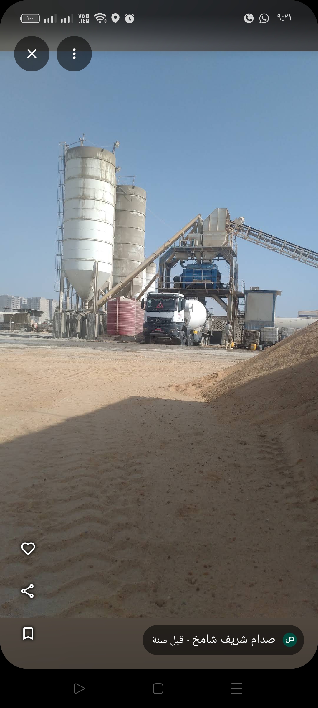 خرسانة مسلحة جهد 250/ 350