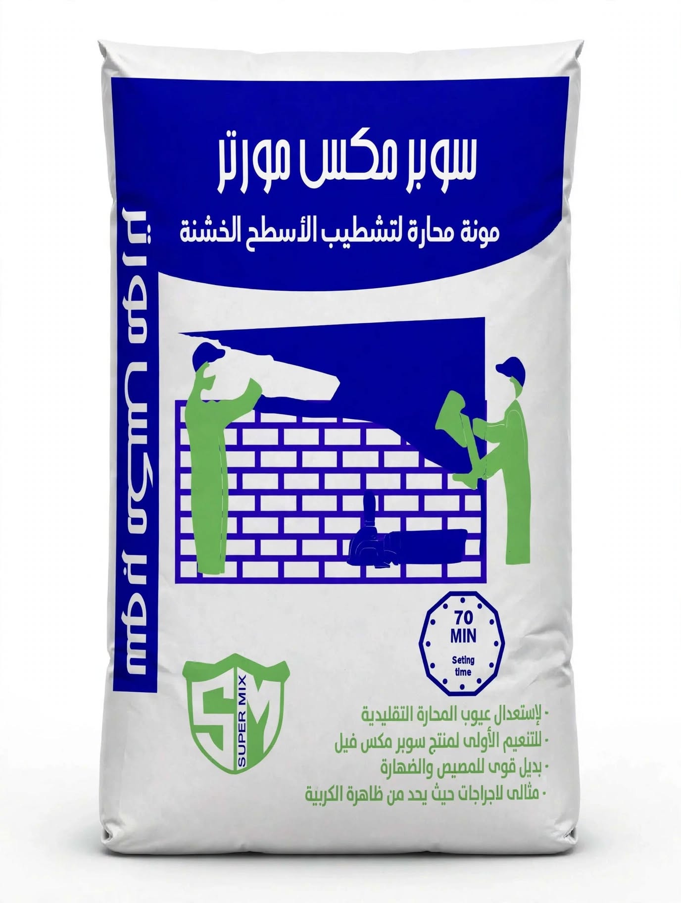 سوبر مكس مورتر