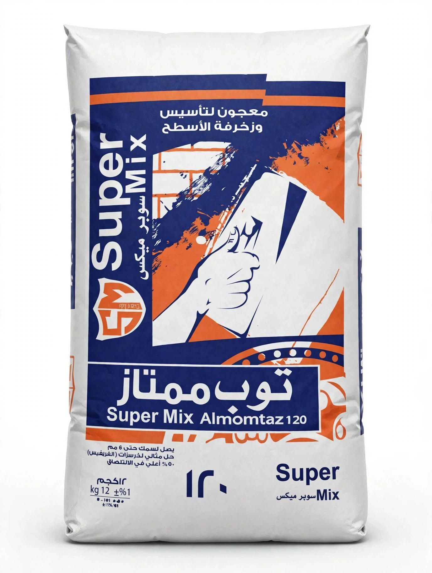 سوبر مكس توب الممتاز